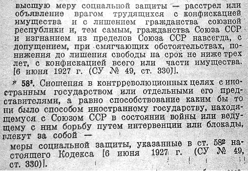 Вчера вечером в Тогучине двое отморозков из-за 3 000 рублей, чуть не убили женщину-продавца