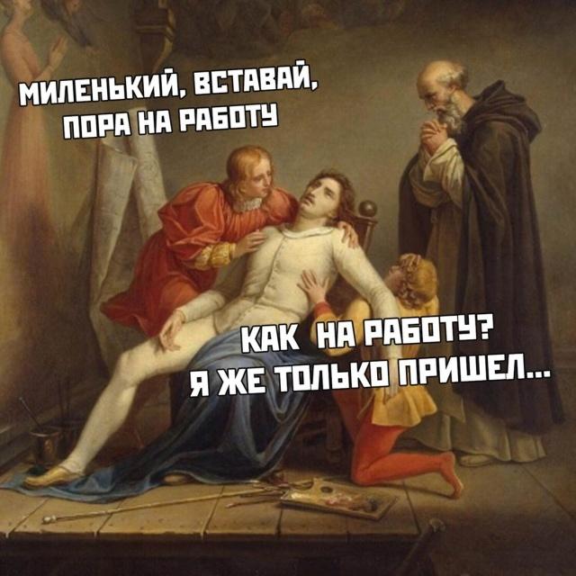 Небольшая подборочка "Страдающего Средневековья"