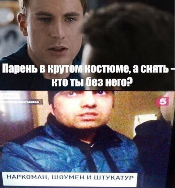 Чернушка к пятничке