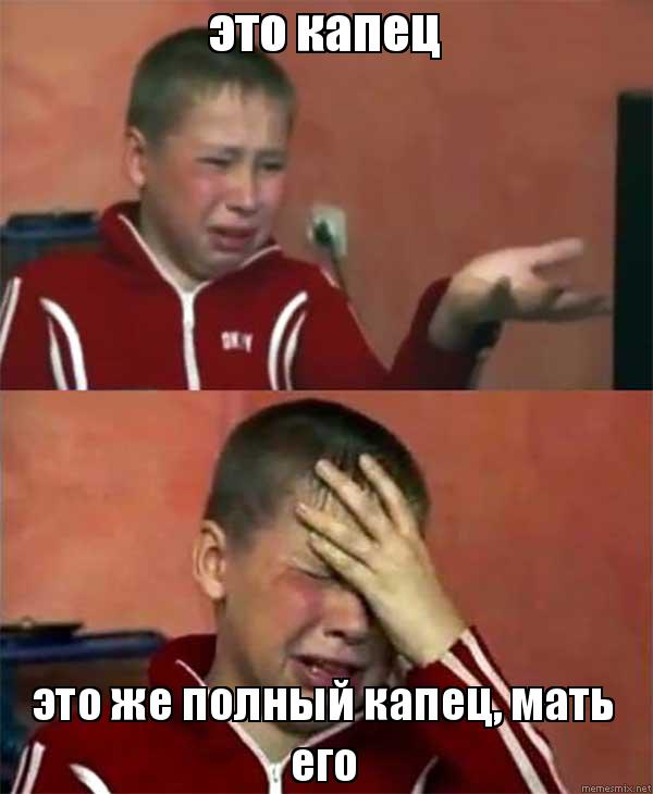 Арест летящего дрона