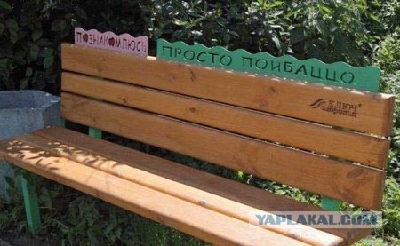 Креативный подход к седалищному наслаждению