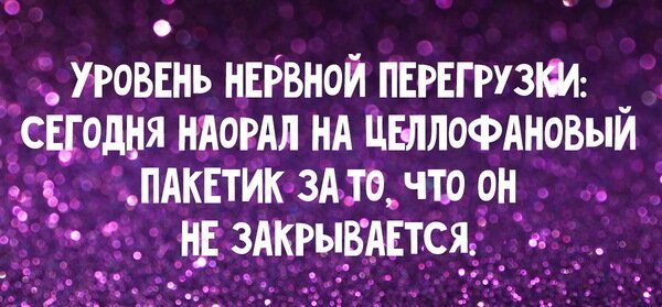Пара-пара-пам! Фьють. Картинки с надписями