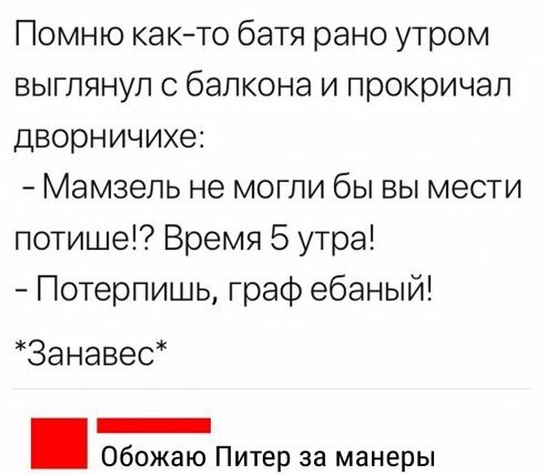 Неопровержимые доказательства того, что Санкт-Петербург особенный город