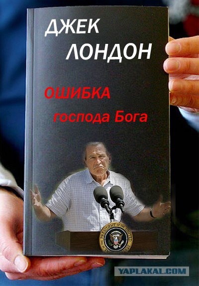 Фотожаба: Книги!
