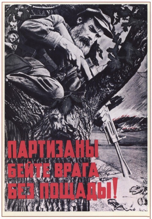 Графика военных лет 1941-1945 (+ 1945-1982)