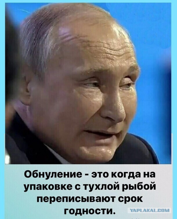 Первый пошел