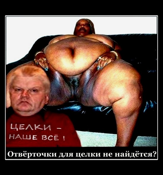 Анкета с сайта знакомств