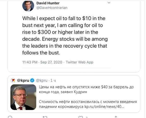 "Нефть в обмен на ничего"