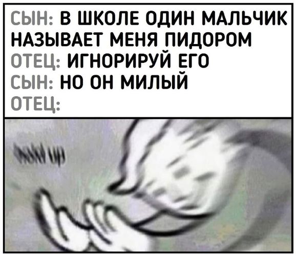 Чернушка 26.12.20