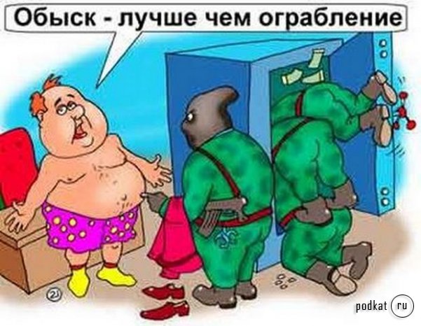 В России начали массово проверять квартиры