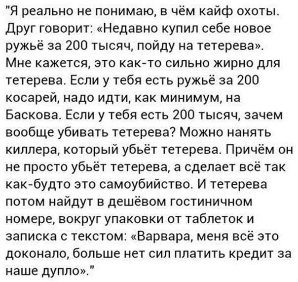 Картинки и мемы для настроения 003