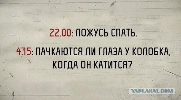 Бредзона 04.02.21