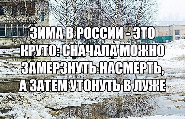 Так себе картинки 08.02.21