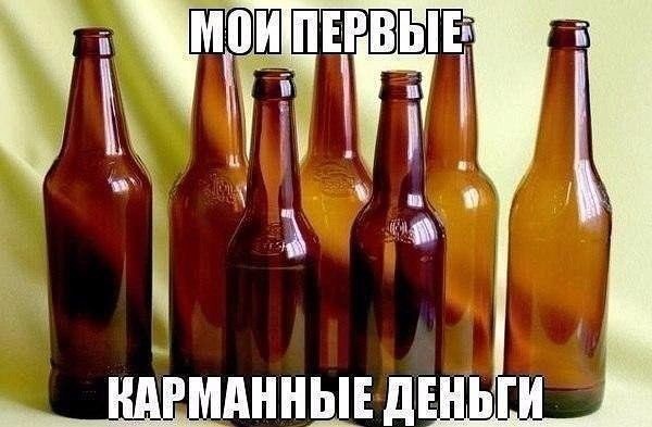 Пора отдыхать! А то не замечаешь, как жизнь пролетает