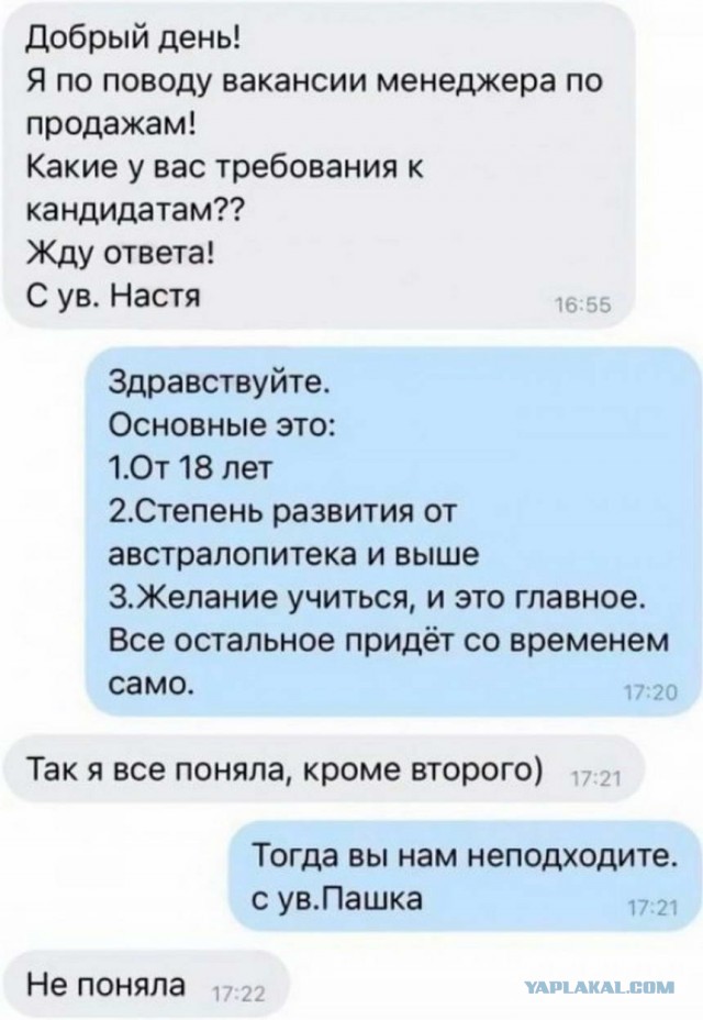 Картинки и мемы для настроения 011