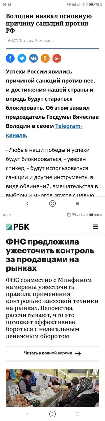 Путин назвал условие для превращения страны во властелина мира