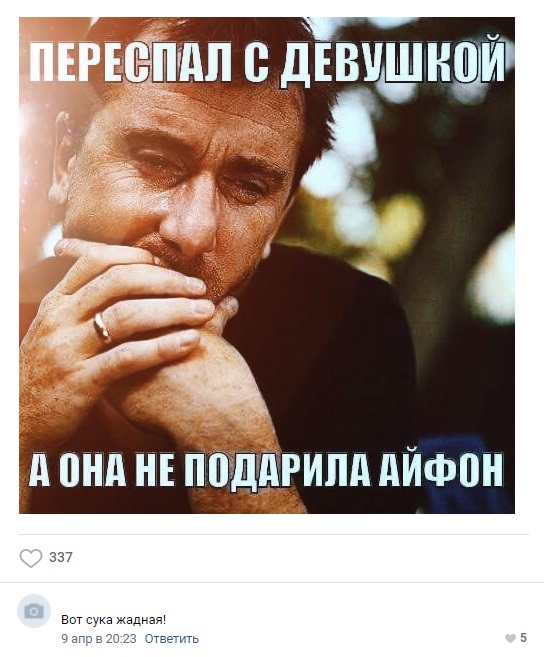 Счастливый мужчина, который живет на 25 тыс. рублей в месяц