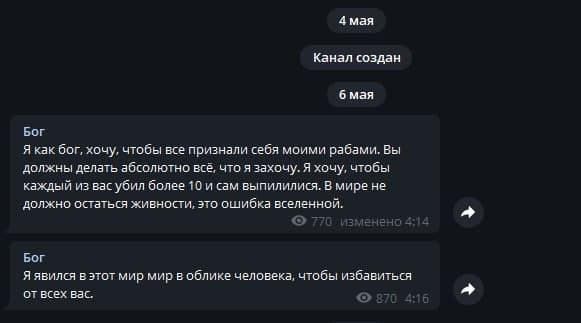 Стрелок из Казанской школы-гимназии №175 считал себя богом и озвучил планы "убивать биомусор" за неск. дней до стрельбы