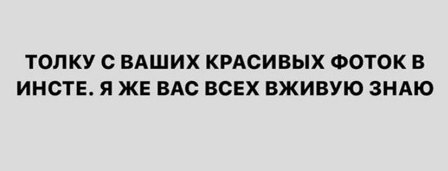 Месево из картинок, поулыбаться или тупо пофтыкать