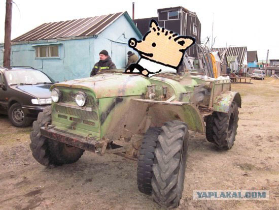 Я пойду за тобой на край света!