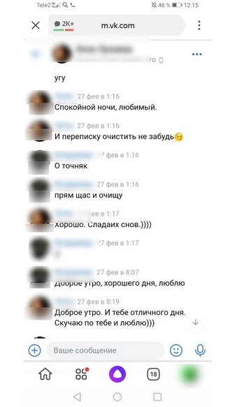 В Самаре учительница немецкого языка совратила 14-летнего ученика восьмого, а теперь уже 9 класса