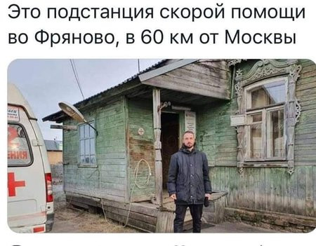 Баянисто-небаянистый юмор 14.02.22