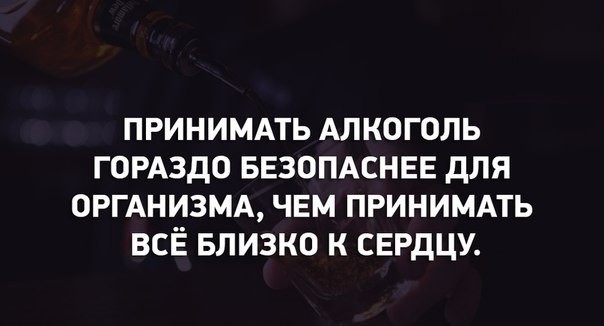 Пятничный алкогольный юмор 24.06.22