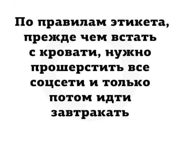 Пятница. Вечер. Картинки всякие #11