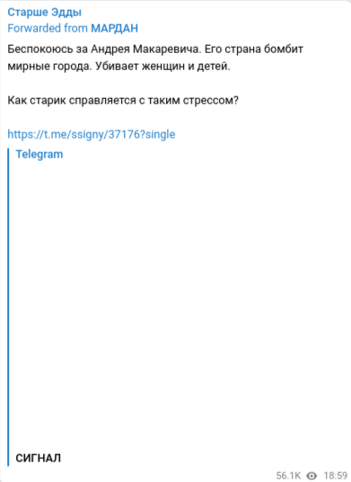 Израиль нанёс авиаудар по центру принятий решений