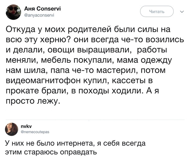 Картинки и мемы. Выходные близко, близко...