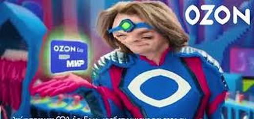 Кажется, началось