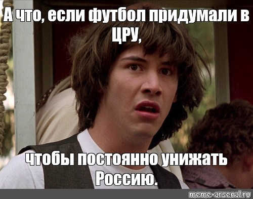 Сборная России не забила Узбекистану и Тадждикистану в футбольных матчах