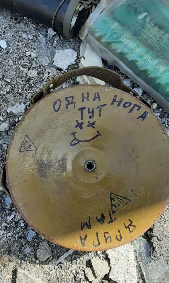 Несущие целебное тепло