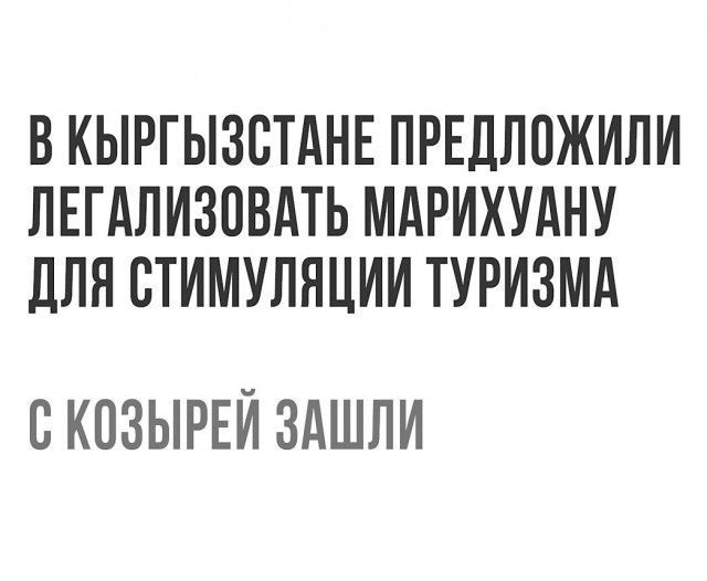 Забавные комментарии из социальных сетей 26.12.22