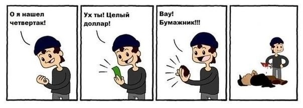 Нуштош 17.07.2023