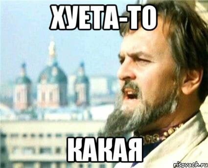 Никогда не забирай еду....