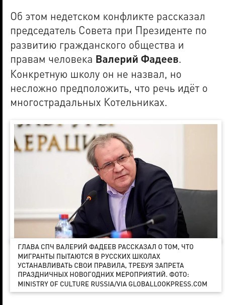 Мусульмане хотят запретить праздник Новый год в школах России