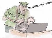 Суровые военные хакеры