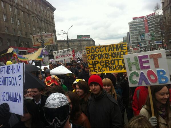 Первомайская монстрация 2013