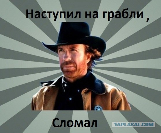 Вечер понедельник самое время подеградировать