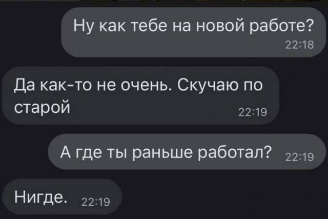 Баянчики