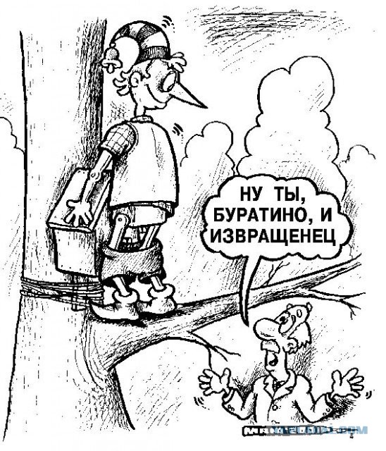 Действительно