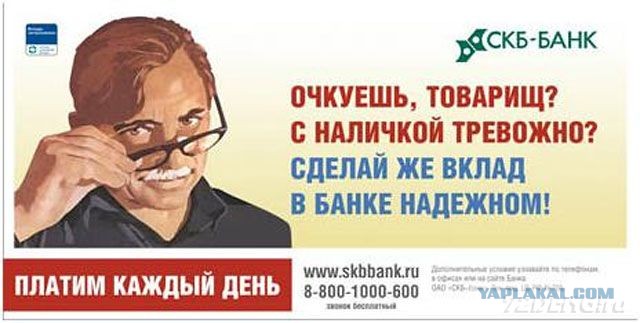 Альфбнк свсм ебнлся