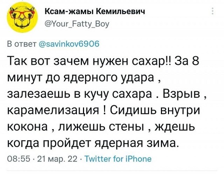 - Давайте я вам переведу