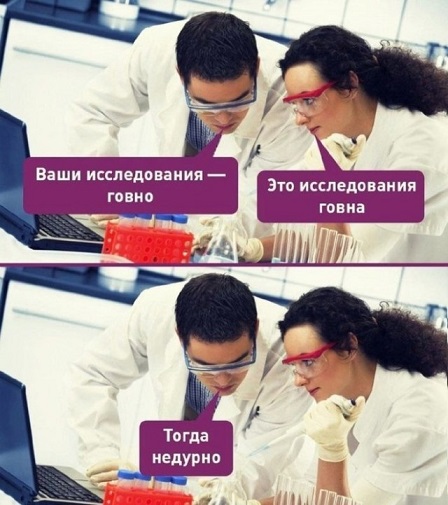 Но есть и хорошие новости...