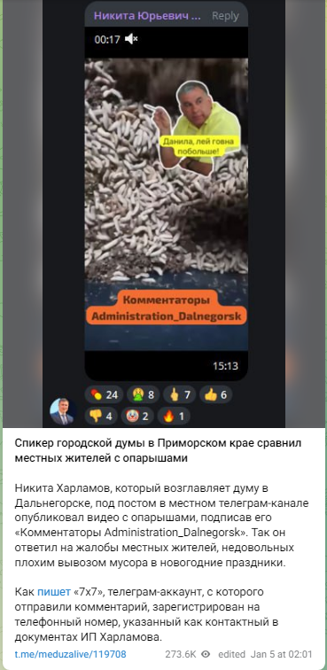 В Госдуме предложили увеличить штрафы для чиновников за оскорбление граждан