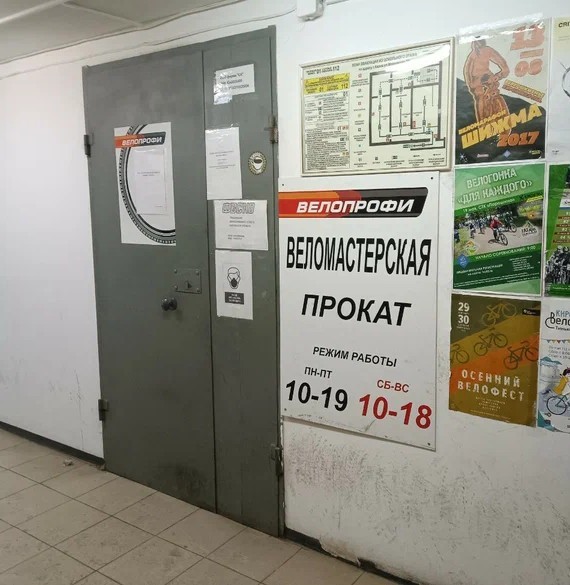 Велоцараптор