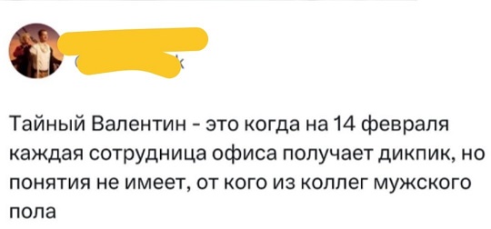 Без проблем