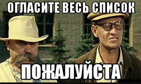 Россия представила США список требований для заключения соглашения
