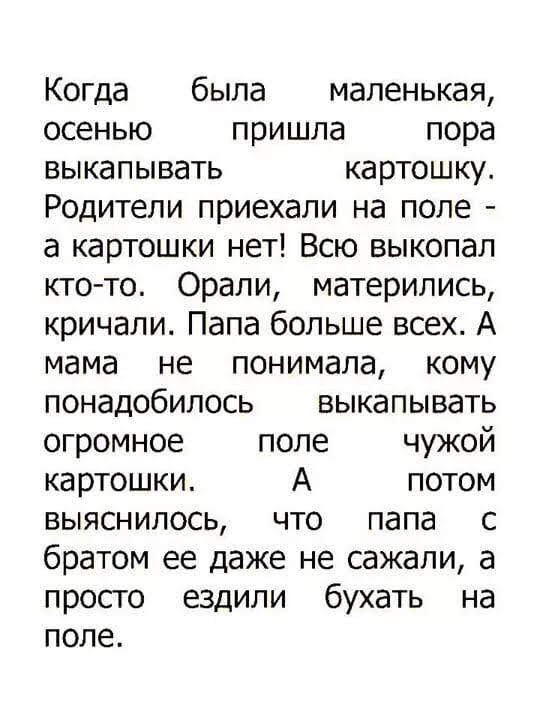 Так себе картинки 13.03.25